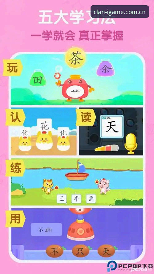 避开这3个下载盲区，才算找到爱游戏APP安卓版2025正版入口