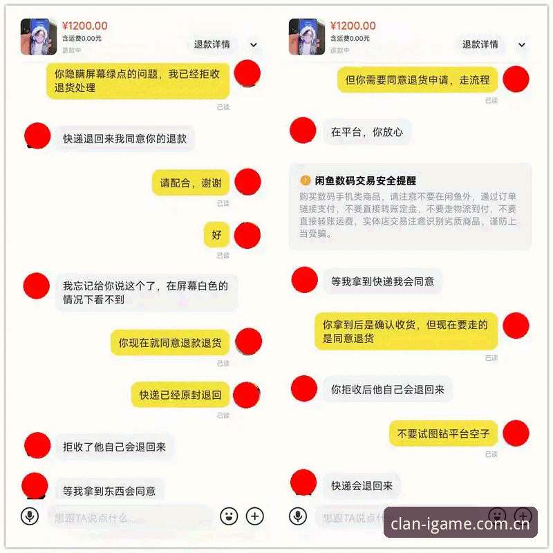 爱游戏CN苹果版注册陷阱与正解：基于底层逻辑的全面解析